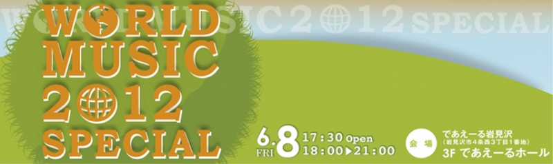 WORLD MUSIC 2012 SPECIAL