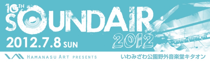 Sound Air 2012 Vol.10