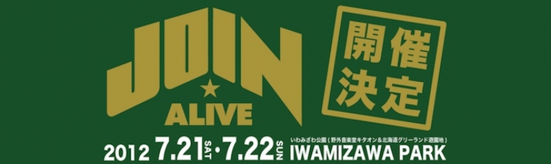 JOIN ALIVE