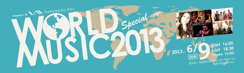 WORLD MUSIC 2013 SPECIAL