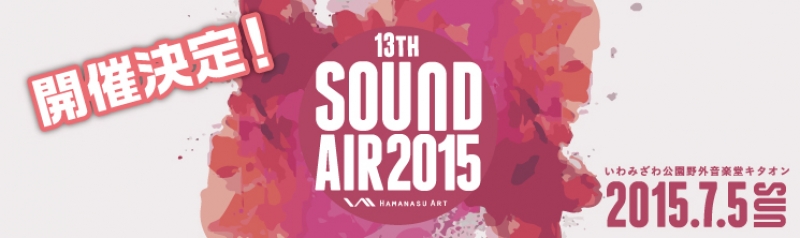 13th SOUND AIR 2015