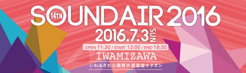 SOUND AIR 2016