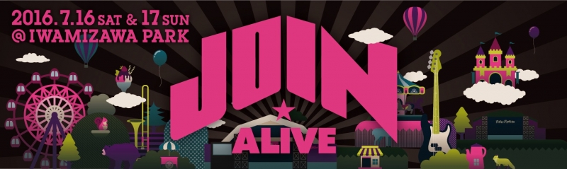JOINALIVE（ジョインアライブ）