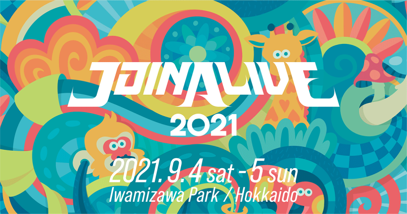 JOIN ALIVE 2021【開催中止】