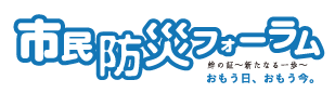 cc_bousai.gif